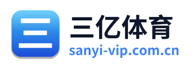 三亿体育 Logo
